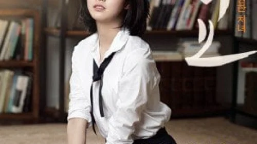 หนังอาร์เกาหลี A Muse สาวมิวส์หน้าใส โดนศิลปินหล่อจับโม๊กควยอย่างเสียว ก่อนซอยหีสดๆจนน้ำไหลเยิ้ม ครางลั่นห้องทุกท่า เย็ดกันเร่าร้อนเต็มไปด้วยความหื่นกระหายจนถึงจุดสุดยอด