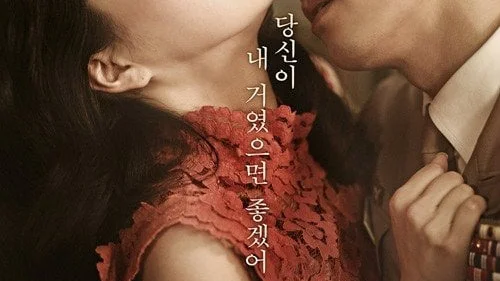 หนังอาร์เกาหลี Obsessed สาวเกาหลีสวย หลงใหลชายหนุ่มยอมเย็ดสดในออฟฟิศ บรรยากาศร้อนแรงโดนซอยหีแรงกระแทกไม่ยั้งจนครางเสียวลั่นห้อง จุดเด่นแตกในดุเดือดพร้อมนมเด้งสวยหีแน่นซ้ำแล้วซ้ำเล่า