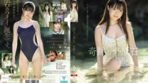 หนังโป๊ญี่ปุ่น MIDA-493 Momo Inoue สาวเซ็กซี่ชาวญี่ปุ่นโดนกลุ่มชายสลับเย็ดหีรุนแรง เริ่มอมควยทีละคนก่อนถูกสับบนเตียงใหญ่ ครางเสียวน้ำเงี่ยนพุ่งกระจายจนแตกในปากเสียวจัดจ้าน