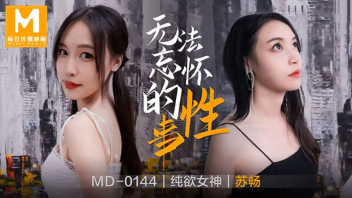 หนังXโรแมนติกรหัส MD-0144 เซอร์ไพรส์แฟนสาวด้วยควยผูกโบว์ Su Chang จับตอกหีให้เป็นของขวัญในวันเกิด อุ้มเย็ดเอาเบิ้ลไม่พอยังเลียหีเลียแตดให้เป็นของแถม