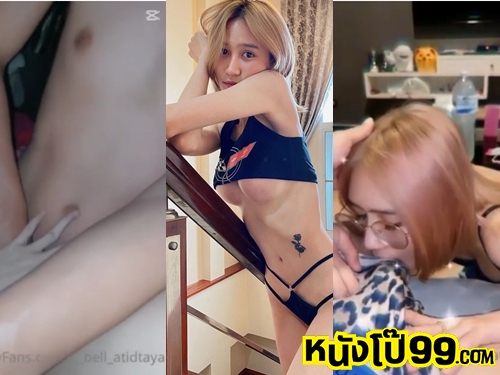 ff_bell_atidtaya คลิปหลุดอมควย ถ่างหอยแล้วอมควยให้อย่างเสียวเจอน้องเบลล์สาวสวยน่ารัก แล้วแหกหีล่อไม่ยั้งซอยสดร้องครางลั่น